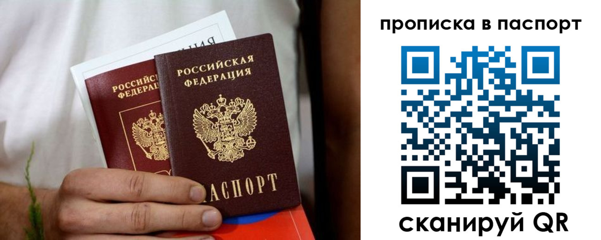регистрация для дет. сада в Владивостоке