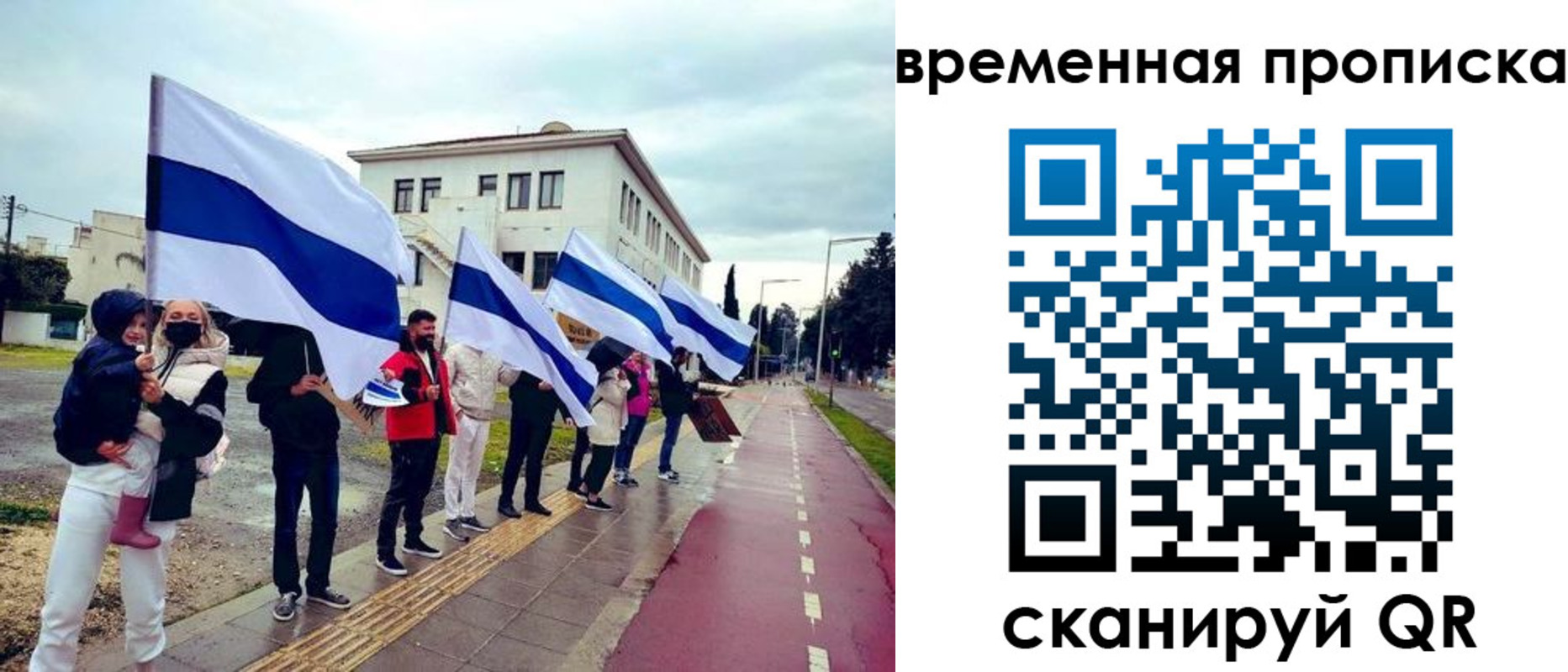 прописка в квартире в Владивостоке