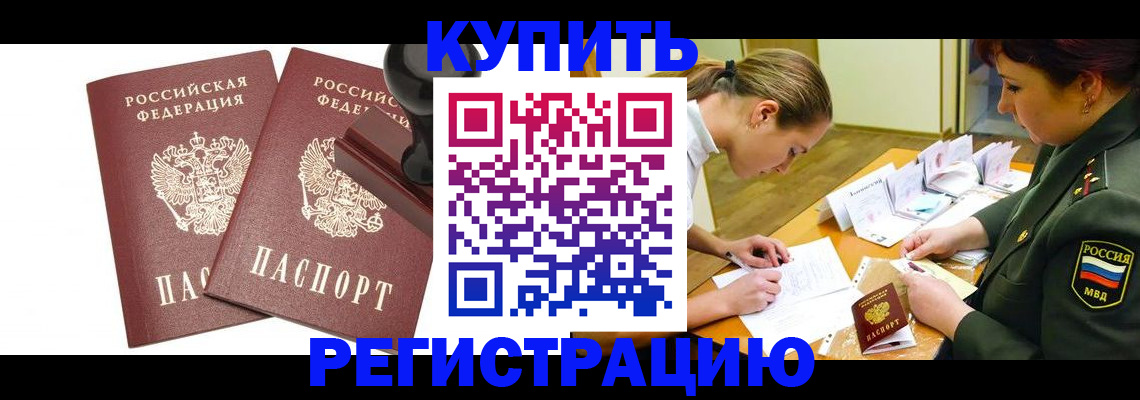 форма 3 в Владивостоке